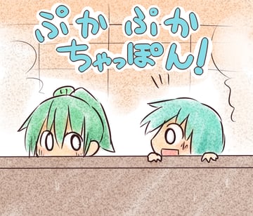 Blub Blub Splaaash! (himegi)