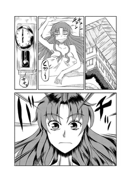 Good Morning Meiling (wasabi shoujo)