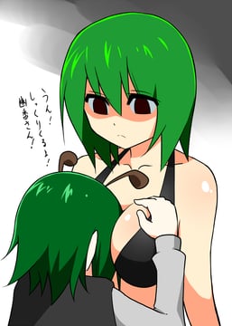 Wriggle Does Body Measurements (mattari yufi)