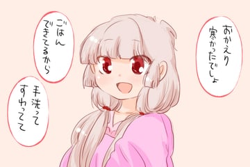 Mokou and Keine (komaku juushoku)