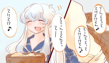 Keine's Humming is Strange (komaku juushoku)