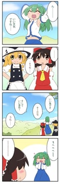 Sanae Reimu and Marisa. (miyako hito)