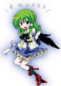 Kochiya Yuriko (Unya)