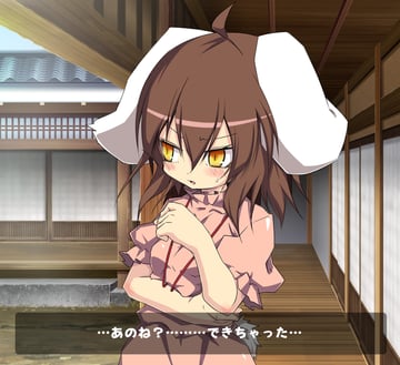 Tewi the Tease (Noya Makoto)