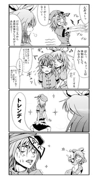 4koma (Ryuuichi (f dragon))