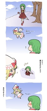 Battle of the Seasons (Jam (Shoujikimono Wa Naze Mawaru))