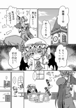 Meiling and the Ladies (Sakimiya (Inschool))