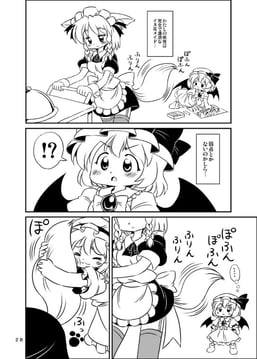 恋まり新刊完成！！ (yuki hime haruka)