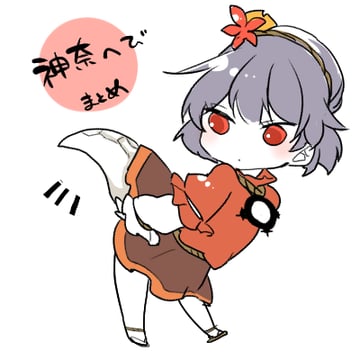 Kanahebi-chan