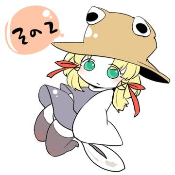 Kanahebi-chan 2