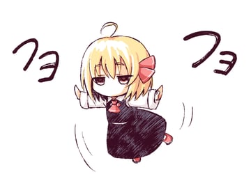 Sounano (naname ushiro)