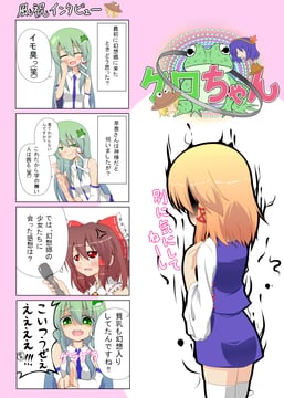 naobe009's Kero-Chan