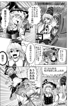 Acguy [sample] (bomber grape)