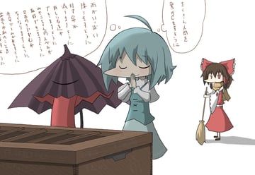Reimu's Cozying Chat With Kogasa (Asyura Kumo)