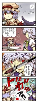 4koma (yagimiwa)