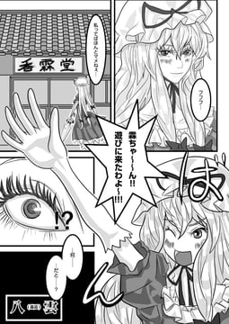 Manga: 