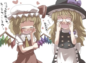 Marisa's Cosplay (gaoo (frpjx283))