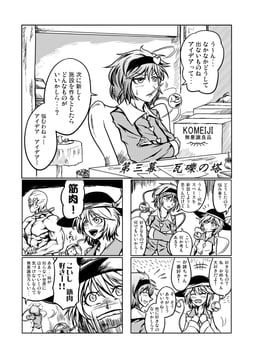 Yellow (Part 2) (ryuuichi (f dragon))