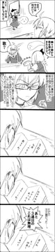 Rin-san the Hakugyokuros and Their Good Friend (Sasahara Natsuki (Val Bi Ole))