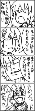 Touhou-ish 4-panel-ish Something (mimuni362)