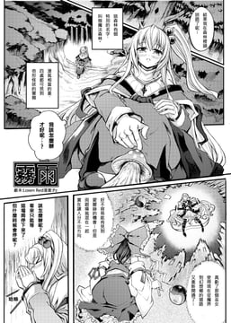 Alice (pz)