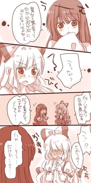 ちゅっちゅさせたかっただけ (zawameki)