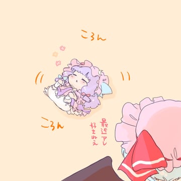 Remiliamama (komaku juushoku)