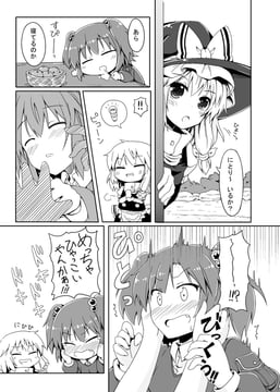 Nitori and Marisanta (lockheart)
