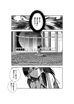 東方大血戦<予告> (tetsua rei)