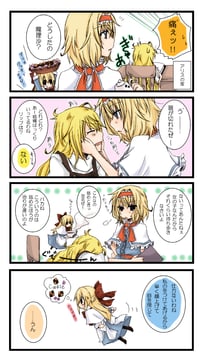 Touhou: MariAli (yuuta (monochrome))