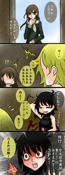 New Theory Nue (aoshima)