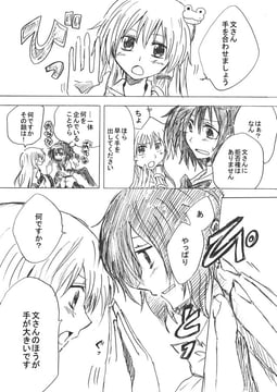 小さな小さな (unya)