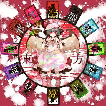 Itomugi-kun's Wheels (Itomugi-kun)