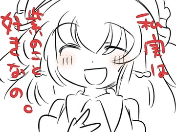 [Caution: Depressing] Reimu's Confession (hammer (sunset beach))
