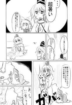 It's the Taoist Gang! (mokoumaster)