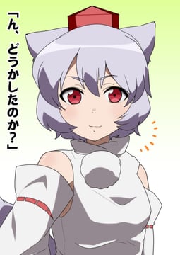 I Want Momiji's Fluff　(jeno)