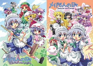 Life of a Maid: Welcome to Kourindou Cafe! (colonel aki)