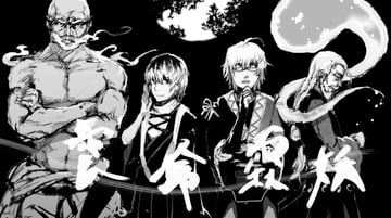 The Final Day (Mizuno (Soutaman))
