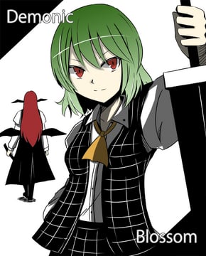 Demonic Blossom (necro (nekurodayo))
