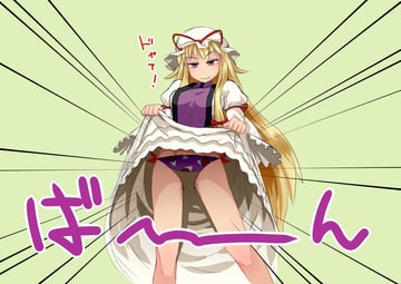 Yukari's 