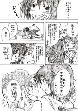 New Year's Resolutions (unya)