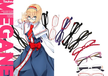 Megane (nabeshima tetsuhiro)