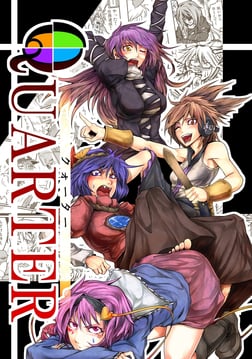 Quarter (ryuuichi (f dragon))