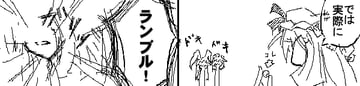 Welcome to Eirin's Clinic!