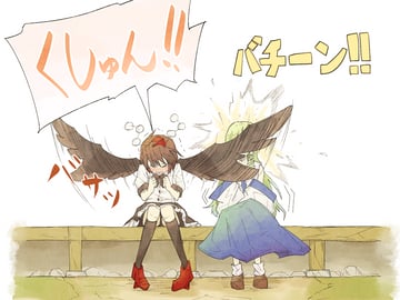Hayfevered Aya and Sanae-san (pandora-ex)