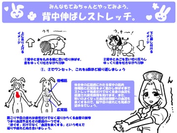 Let's all join in with Tewi (gensoukoumuten)