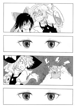 Someone is watching (mitsunara)