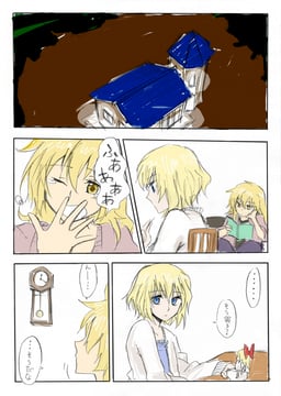 Arm Pillow (mitsunara)
