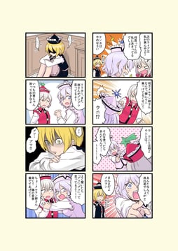 4koma (fuuzasa)