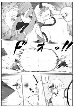 Oni Manga (Poronegi)